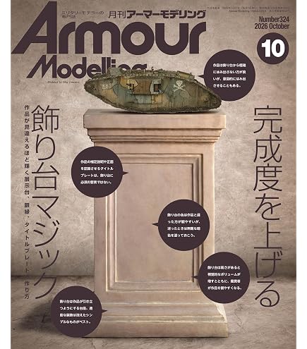 Amazon | エクスプラス (X PLUS) 『デビルマン』 シレーヌ 1/8スケール